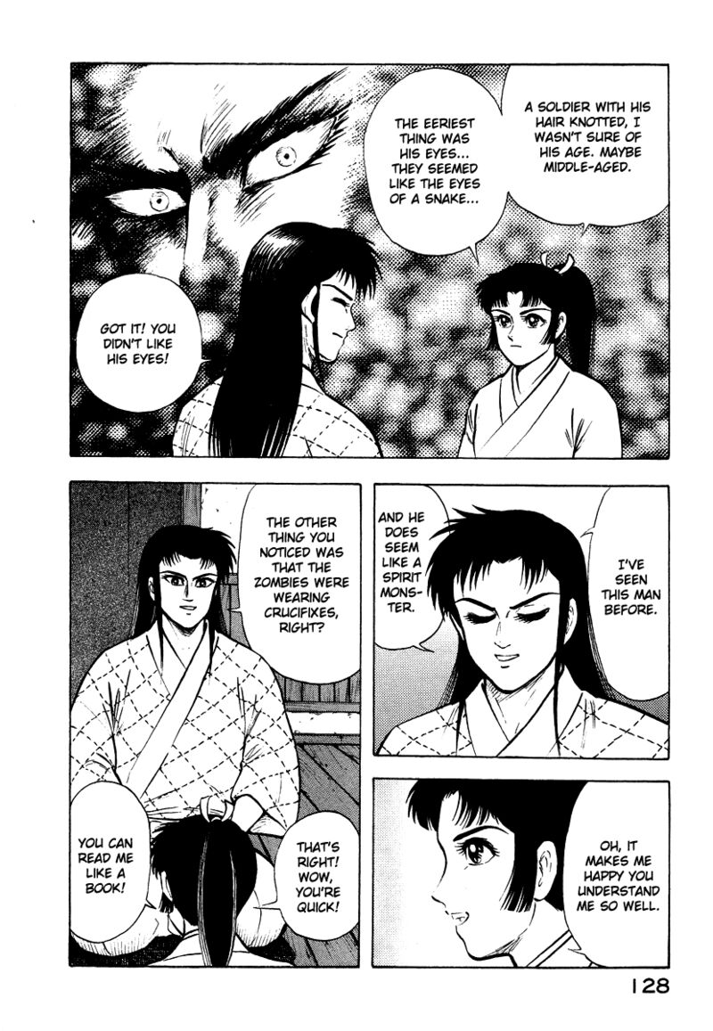 tenkuu_no_inu_13_26