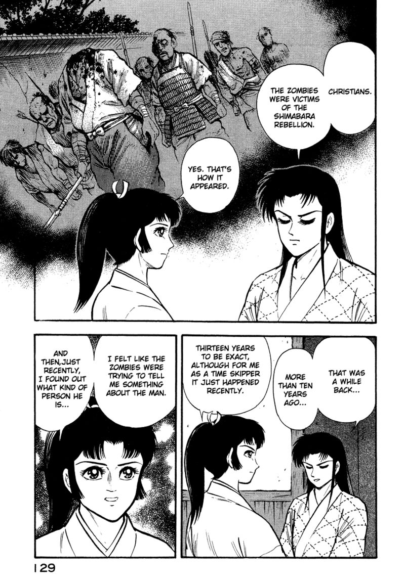 tenkuu_no_inu_13_27