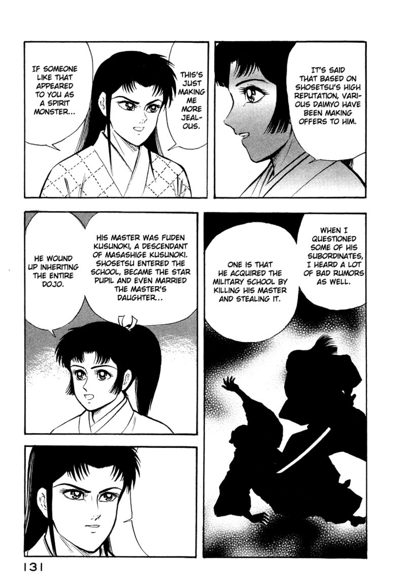 tenkuu_no_inu_13_29