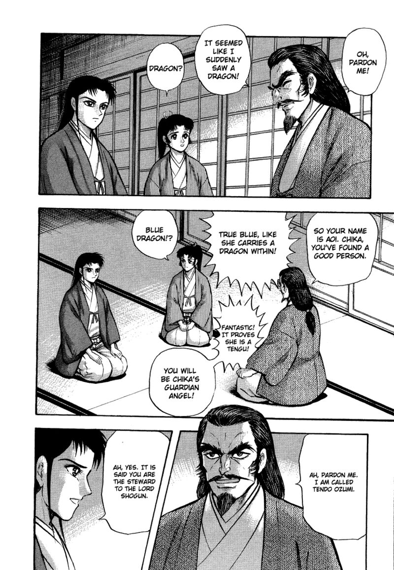 tenkuu_no_inu_13_32