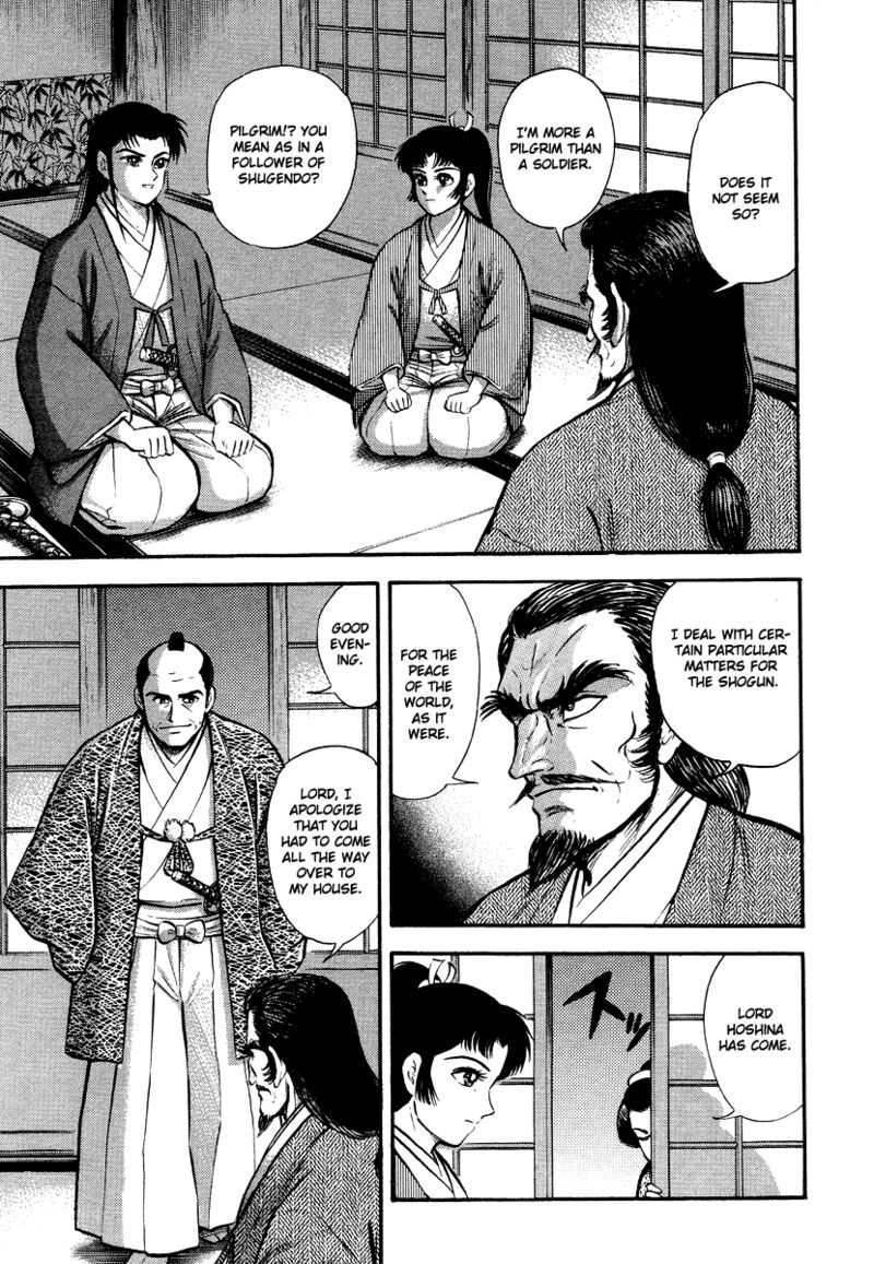 tenkuu_no_inu_13_33