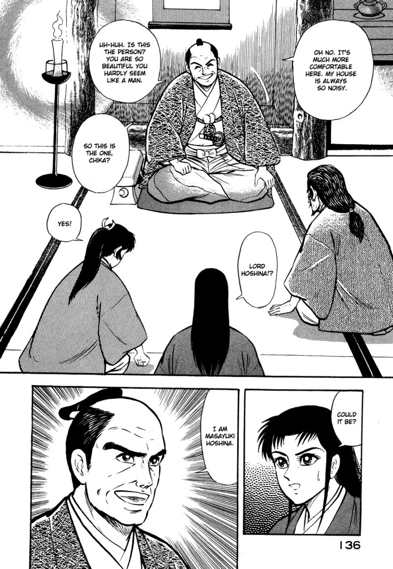 tenkuu_no_inu_13_34
