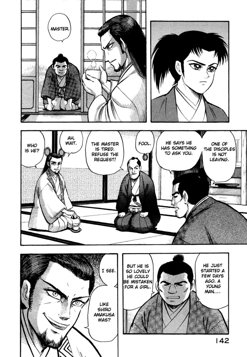 tenkuu_no_inu_13_39