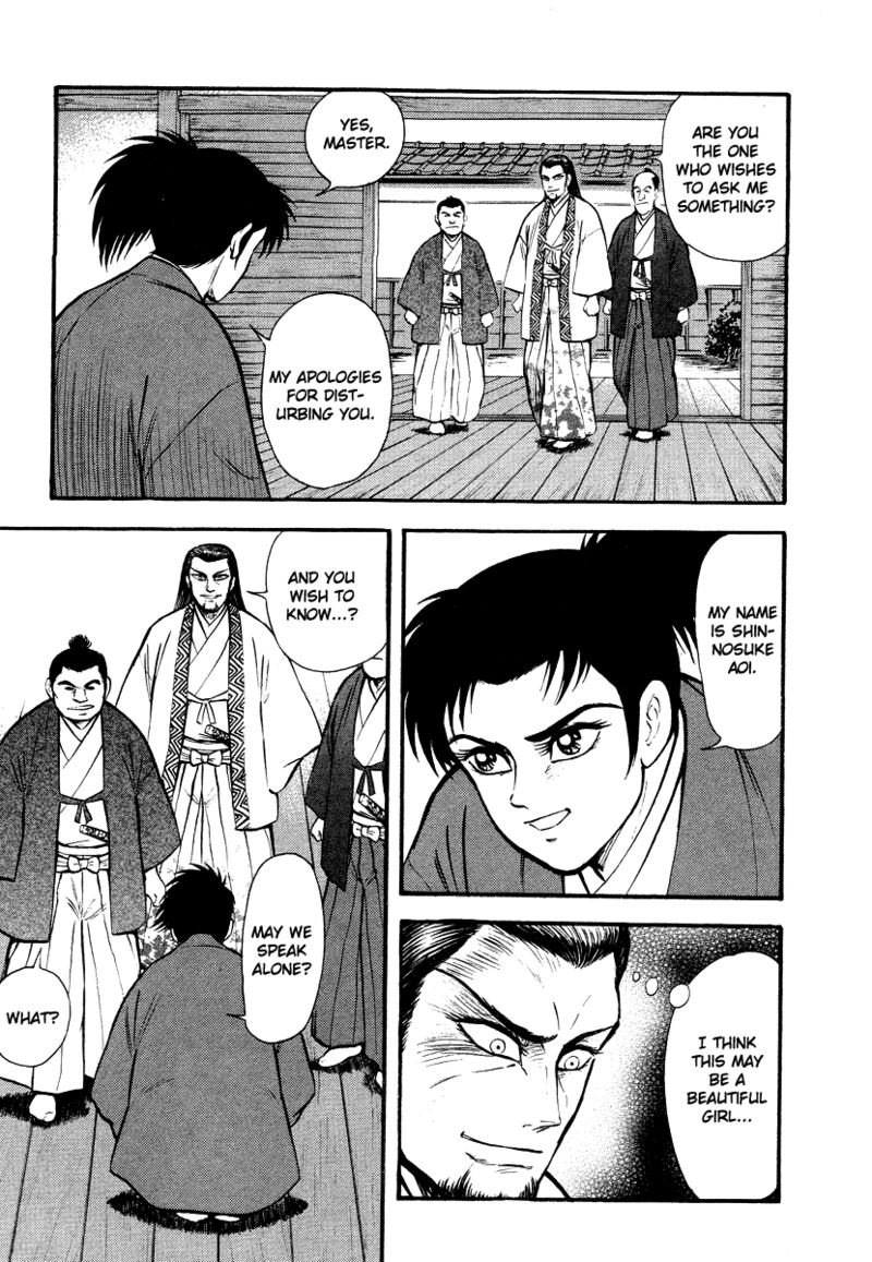 tenkuu_no_inu_13_40