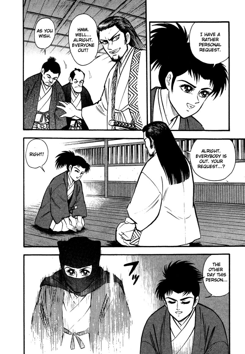 tenkuu_no_inu_13_41