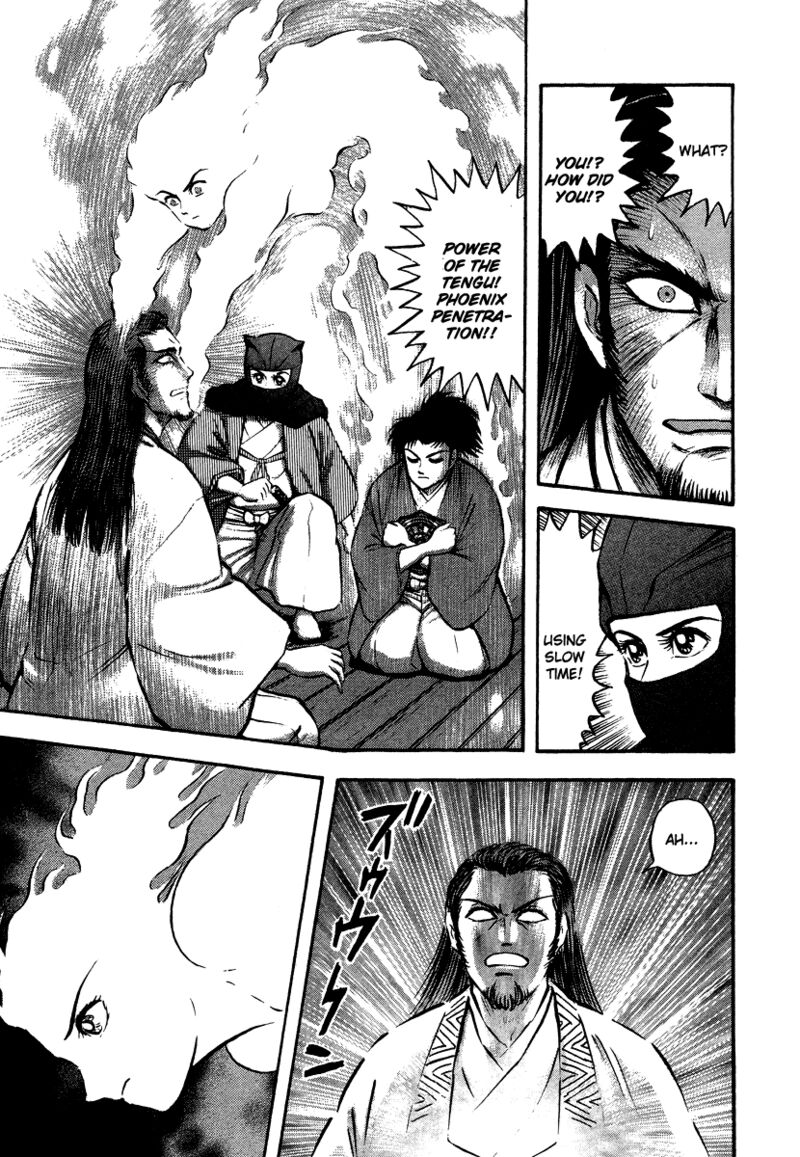 tenkuu_no_inu_13_42