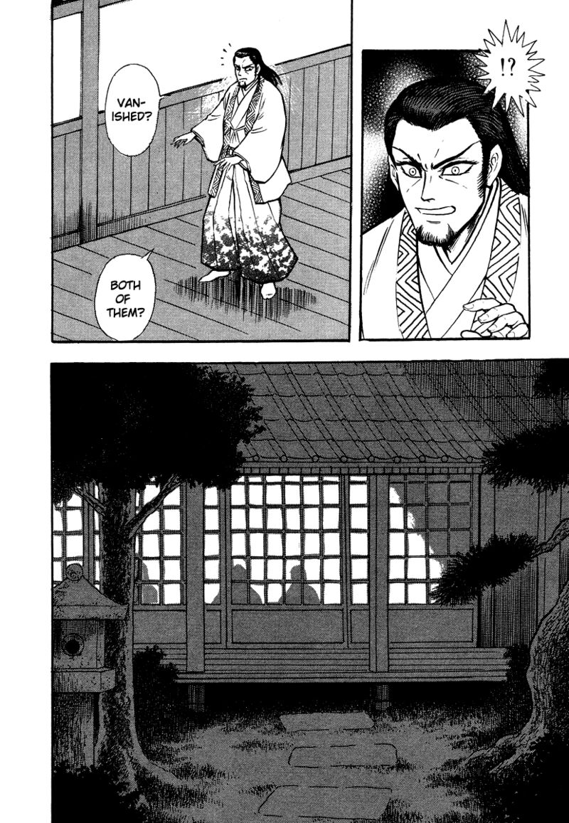 tenkuu_no_inu_13_54