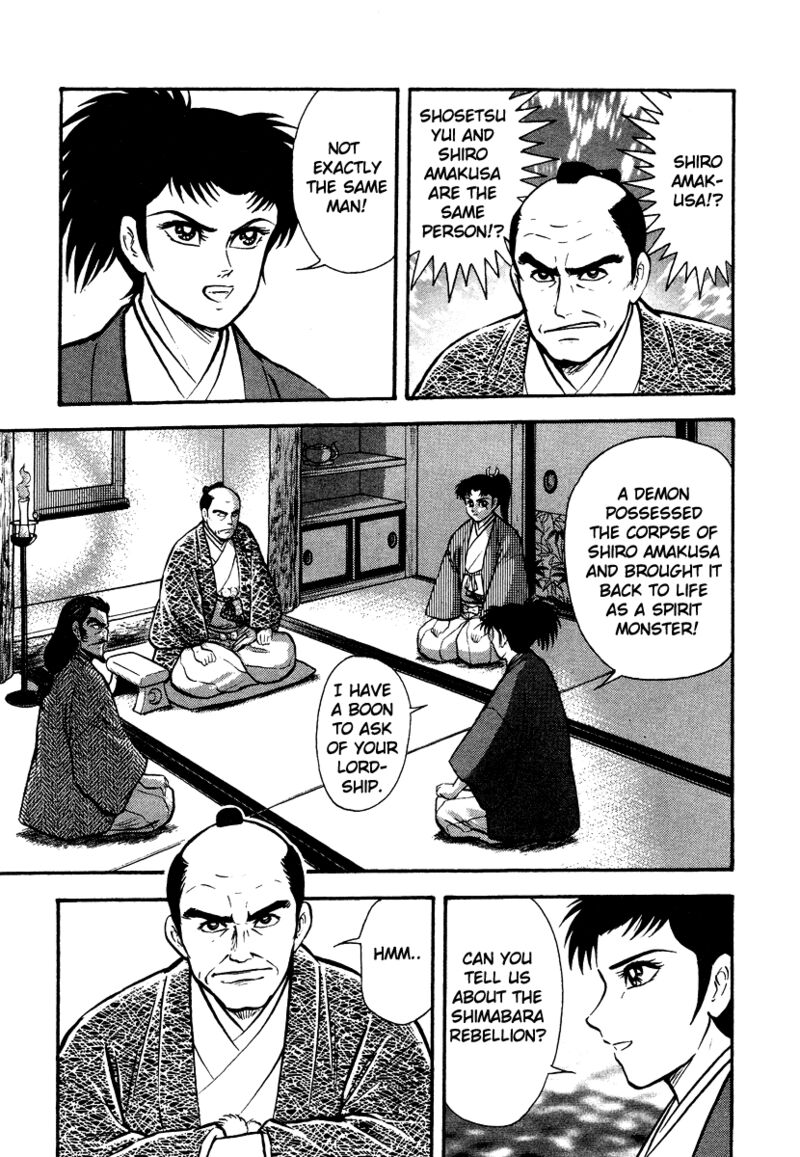 tenkuu_no_inu_13_55