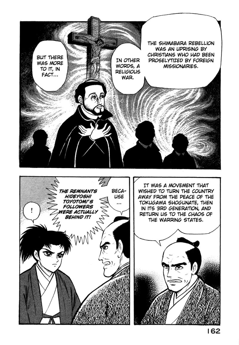 tenkuu_no_inu_13_56