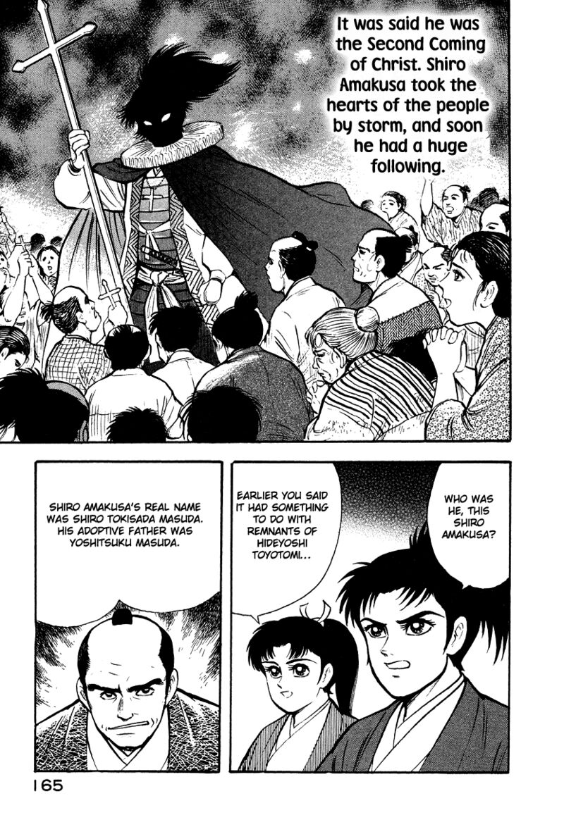 tenkuu_no_inu_13_59