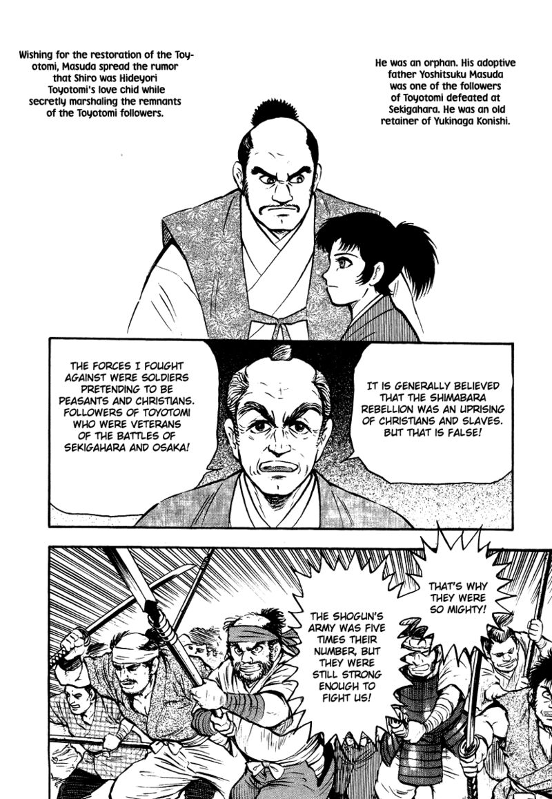 tenkuu_no_inu_13_62