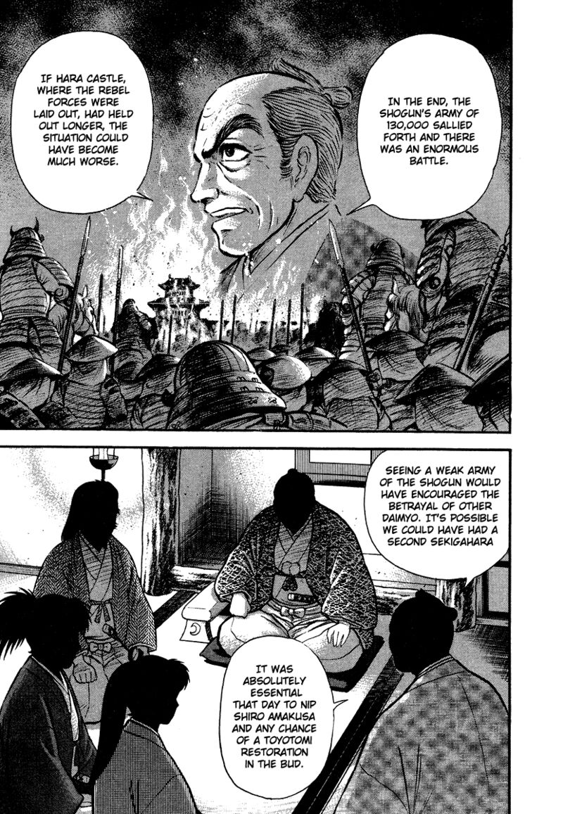 tenkuu_no_inu_13_63