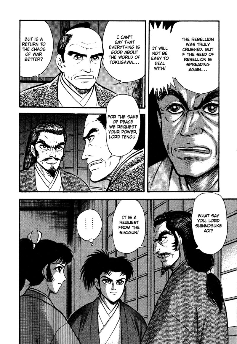 tenkuu_no_inu_13_66
