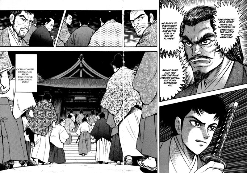tenkuu_no_inu_13_68
