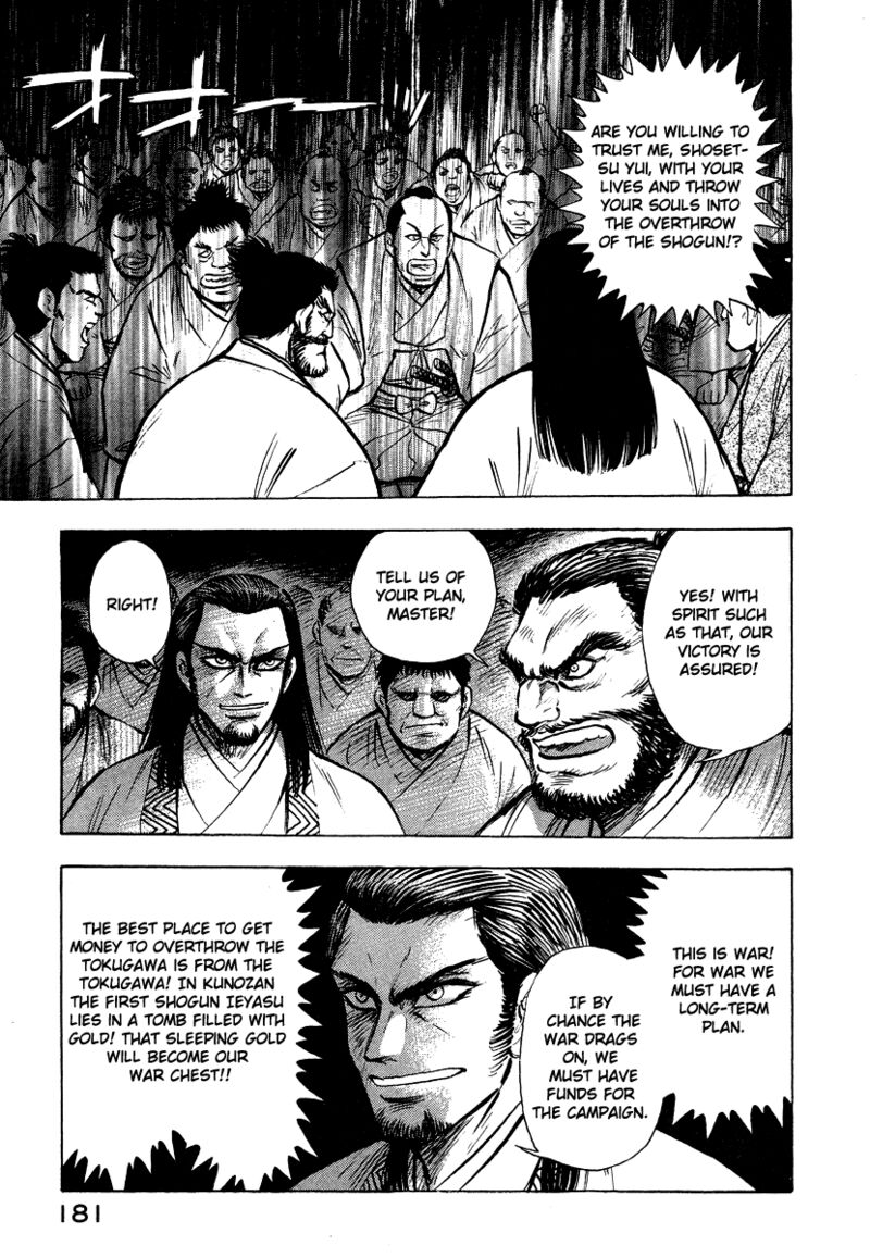 tenkuu_no_inu_13_74