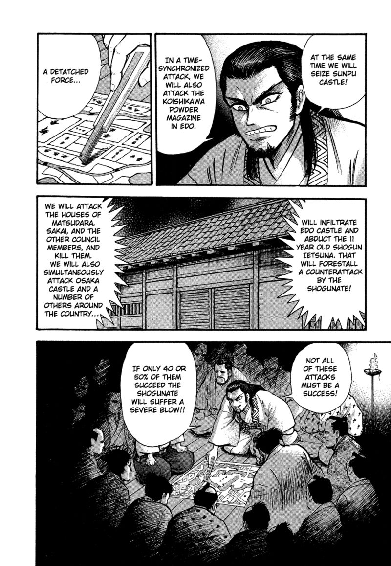 tenkuu_no_inu_13_75