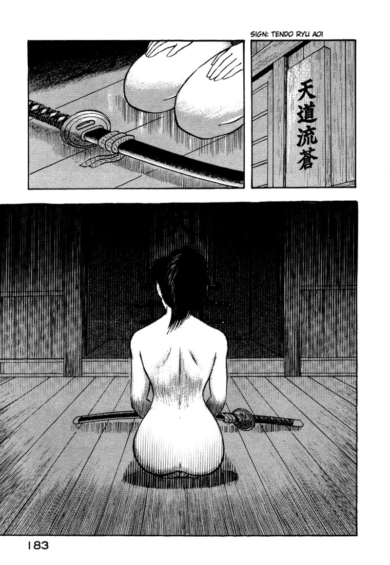 tenkuu_no_inu_13_76