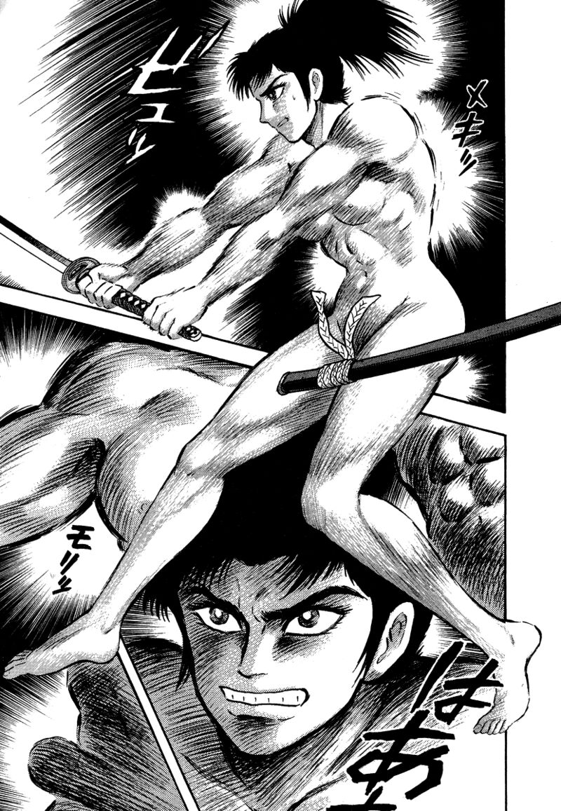 tenkuu_no_inu_13_78