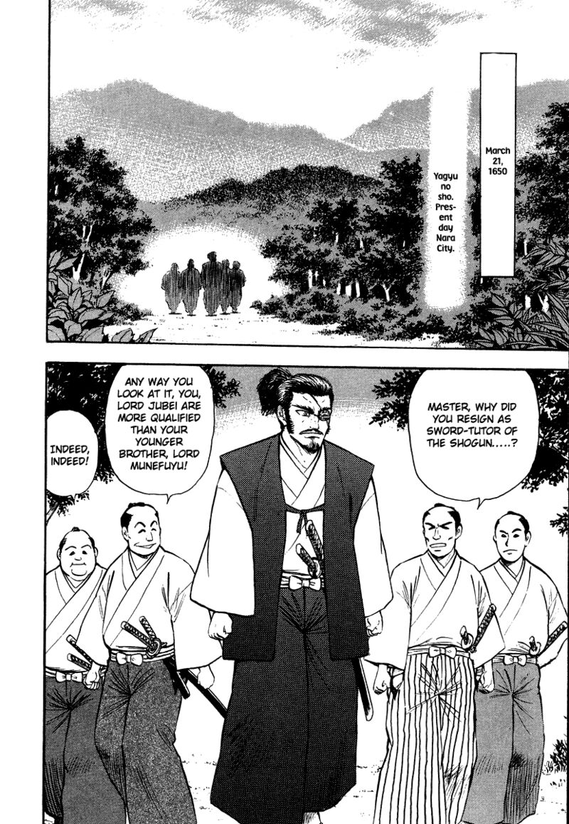 tenkuu_no_inu_13_8