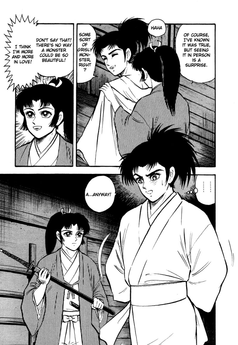 tenkuu_no_inu_13_80