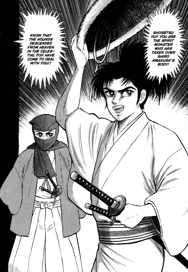 tenkuu_no_inu_13_83
