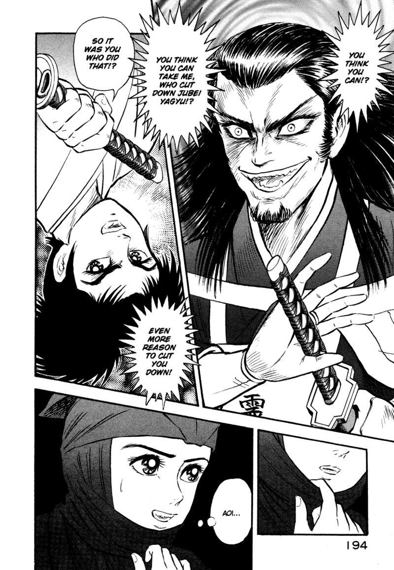 tenkuu_no_inu_13_87