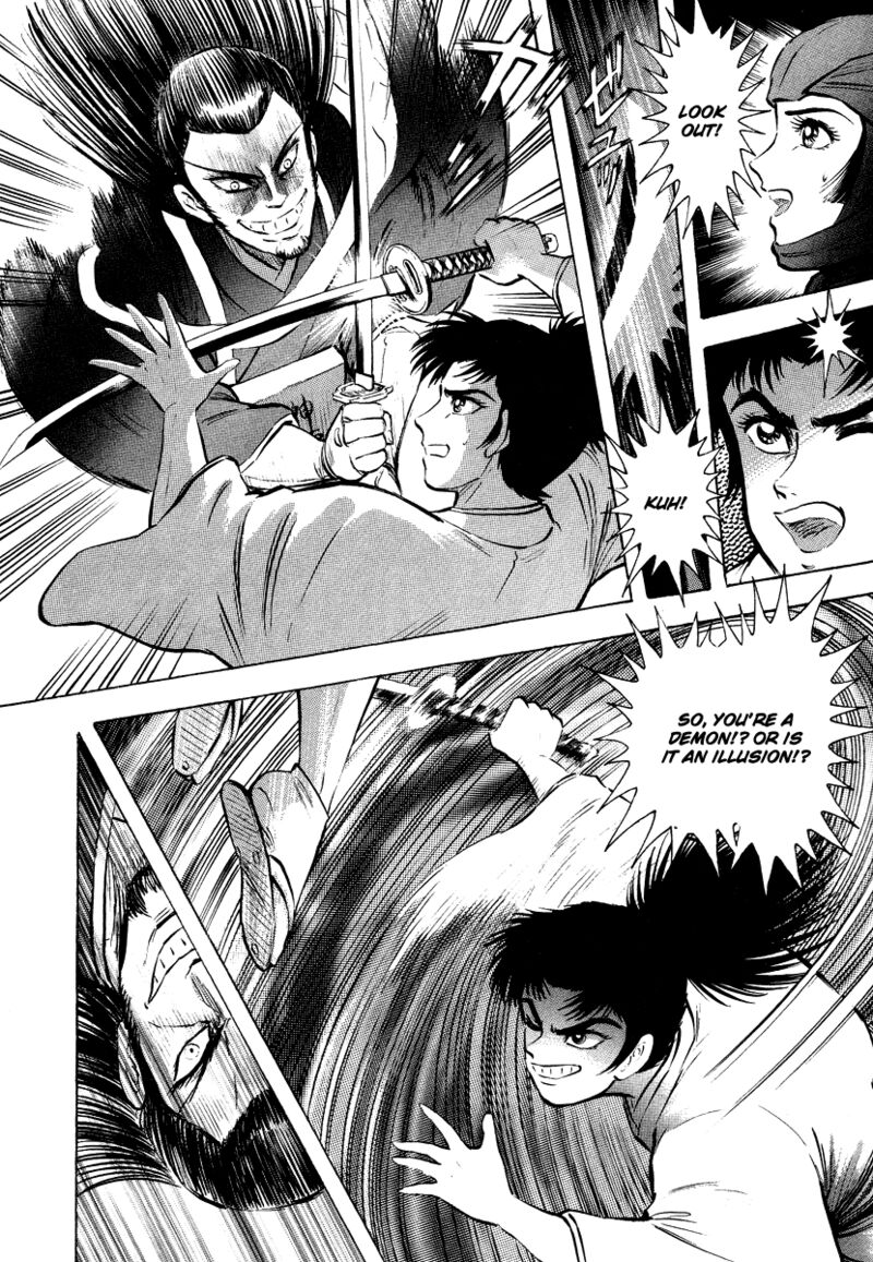 tenkuu_no_inu_13_90