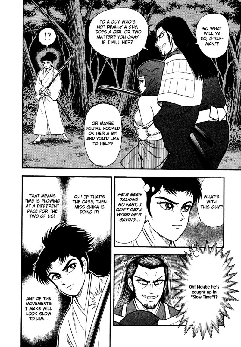 tenkuu_no_inu_13_94