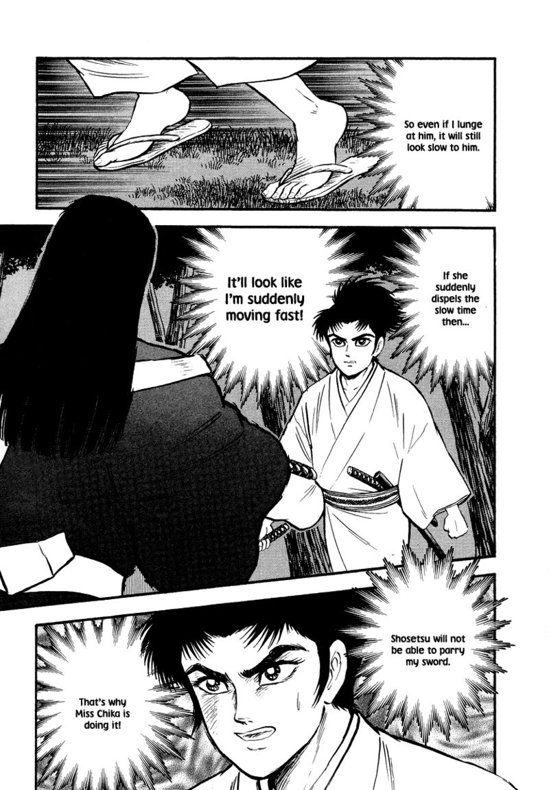 tenkuu_no_inu_13_95