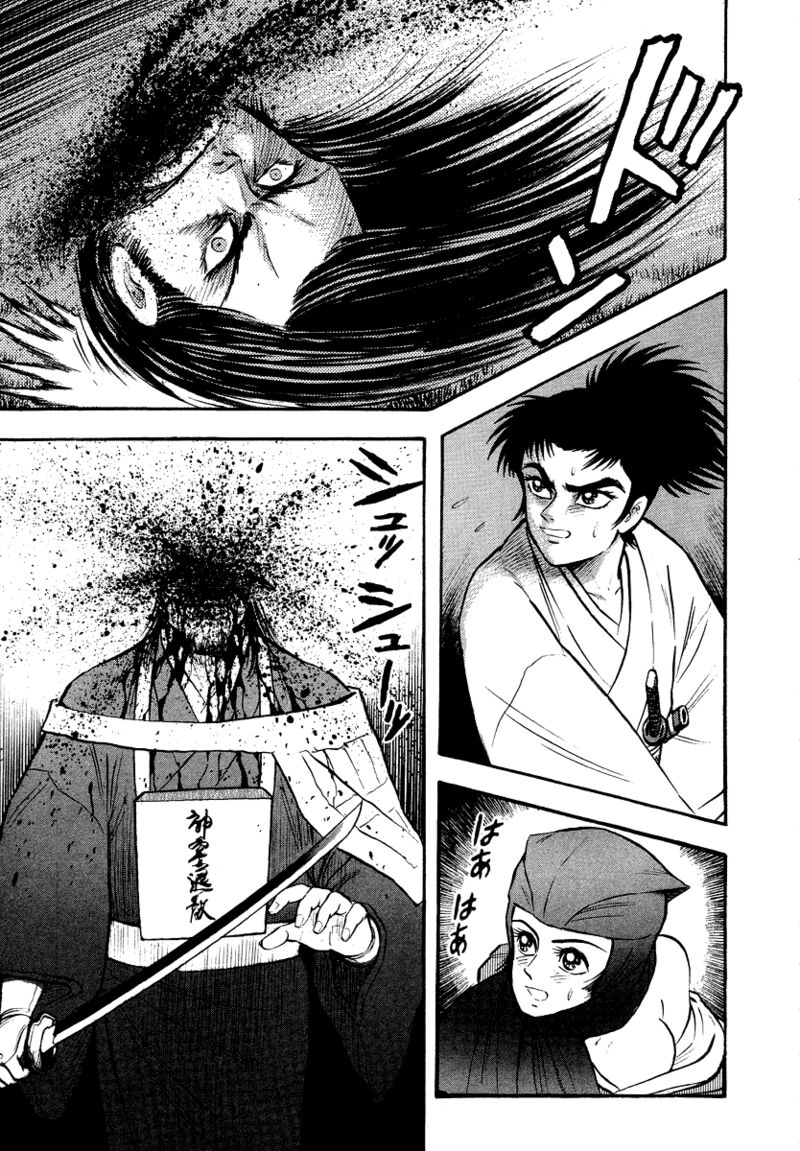 tenkuu_no_inu_13_98