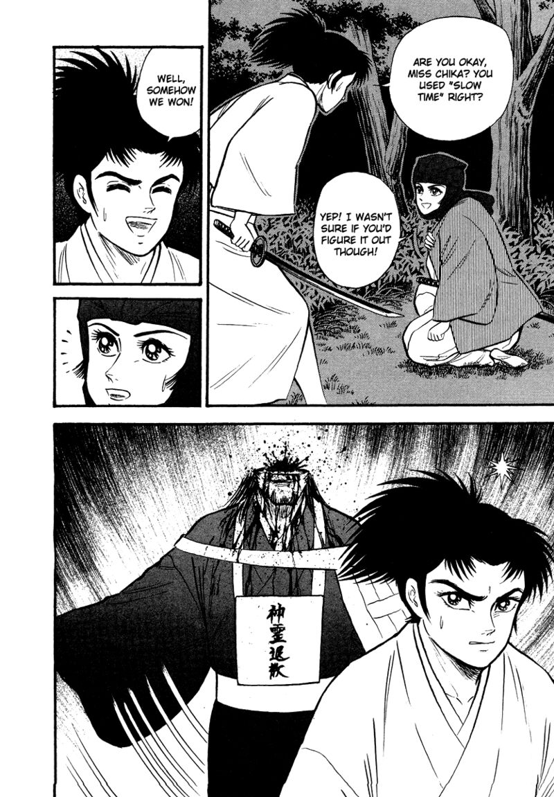tenkuu_no_inu_13_99