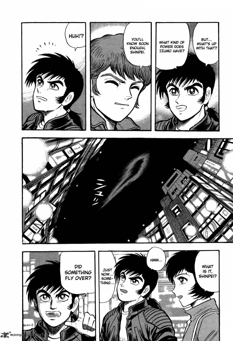 tenkuu_no_inu_5_10