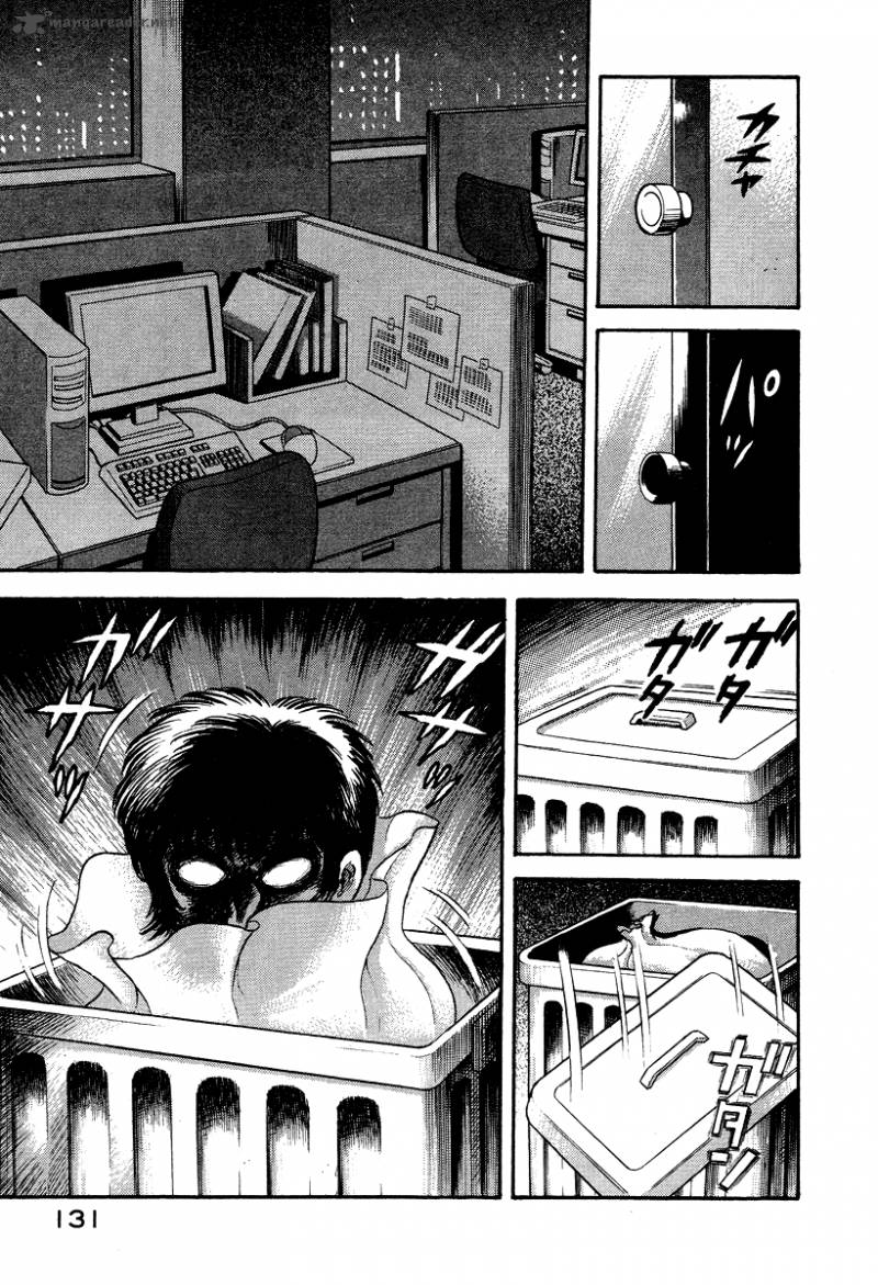 tenkuu_no_inu_5_13