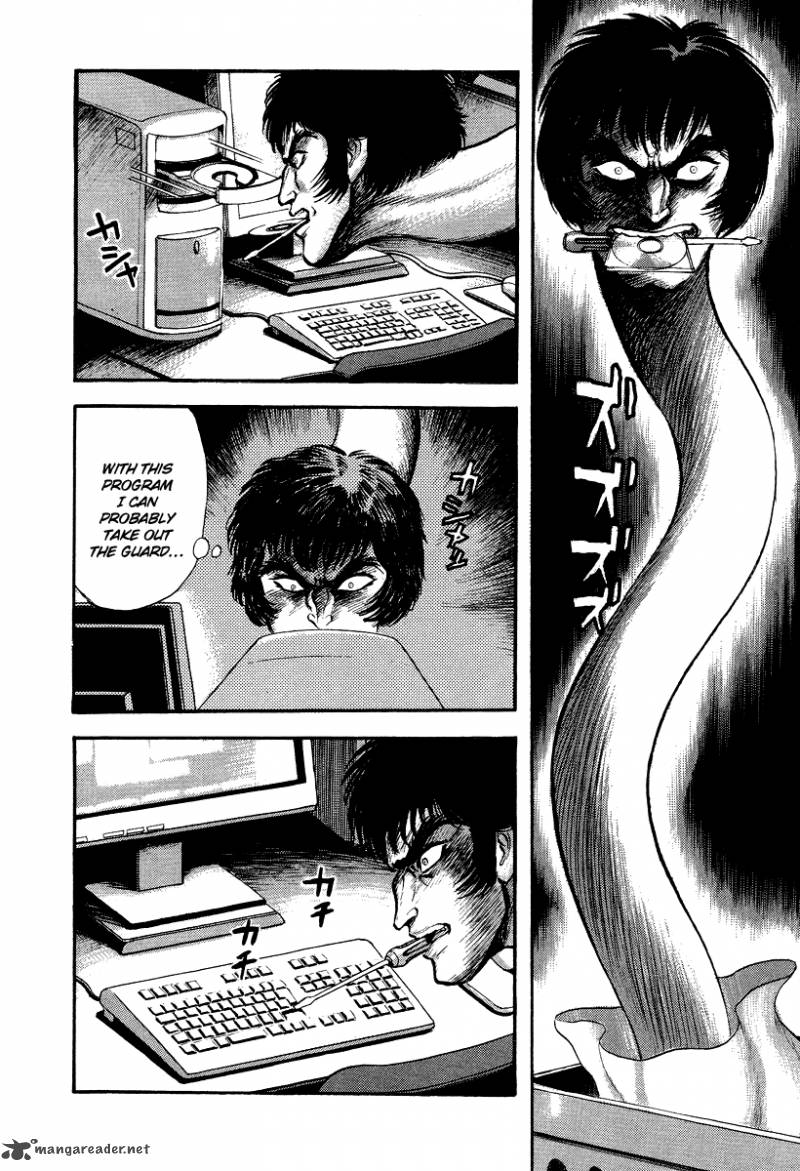 tenkuu_no_inu_5_14