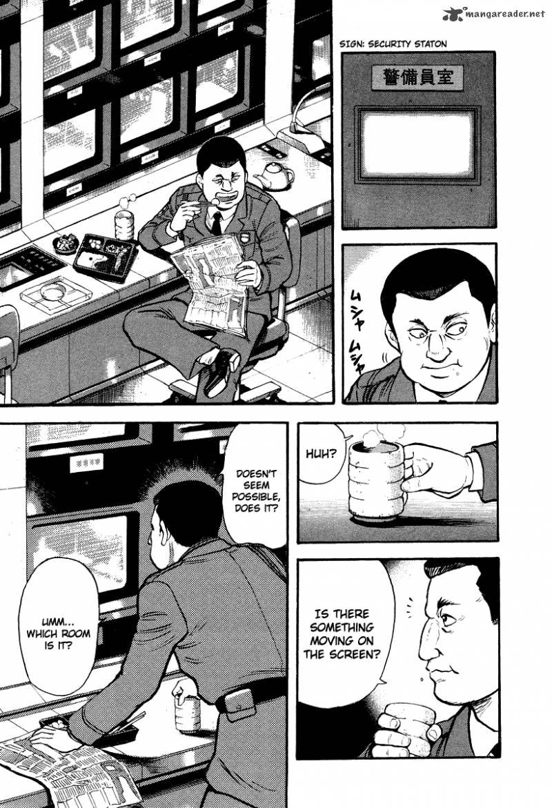 tenkuu_no_inu_5_15