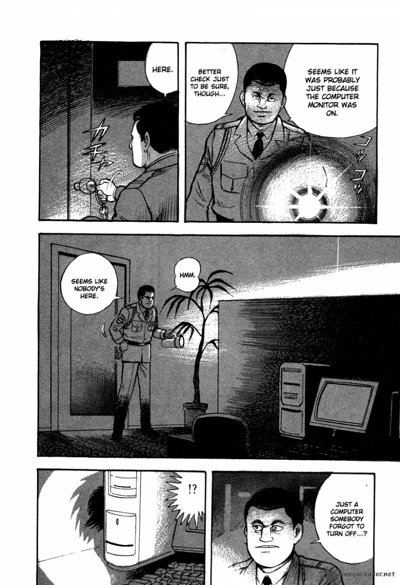 tenkuu_no_inu_5_16
