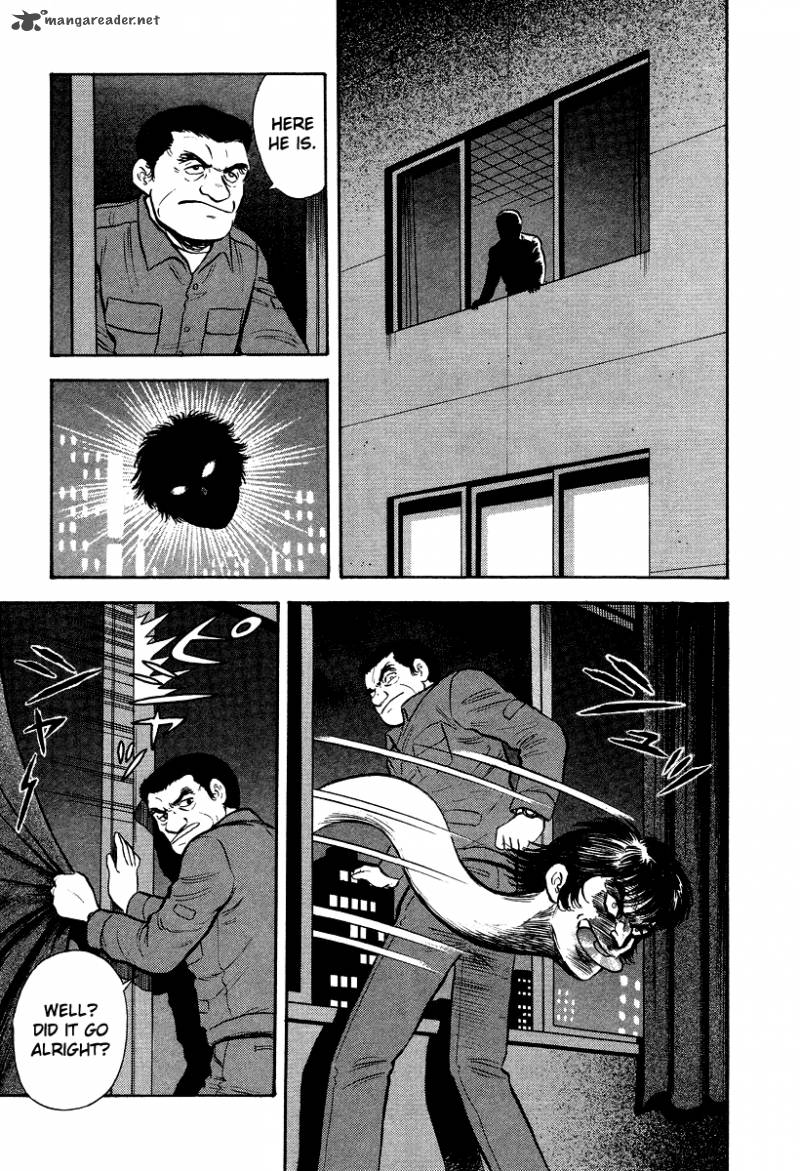 tenkuu_no_inu_5_19