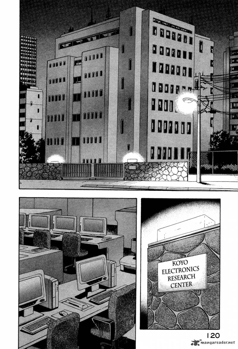tenkuu_no_inu_5_2