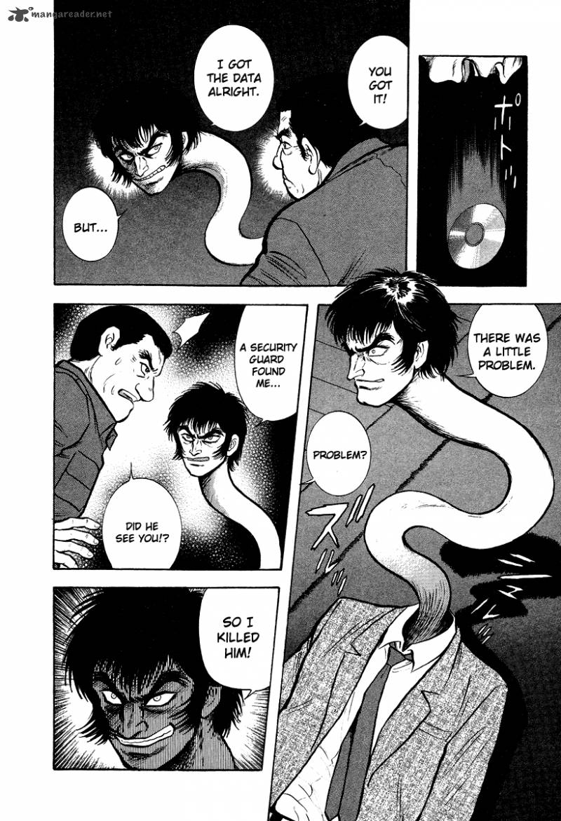 tenkuu_no_inu_5_20