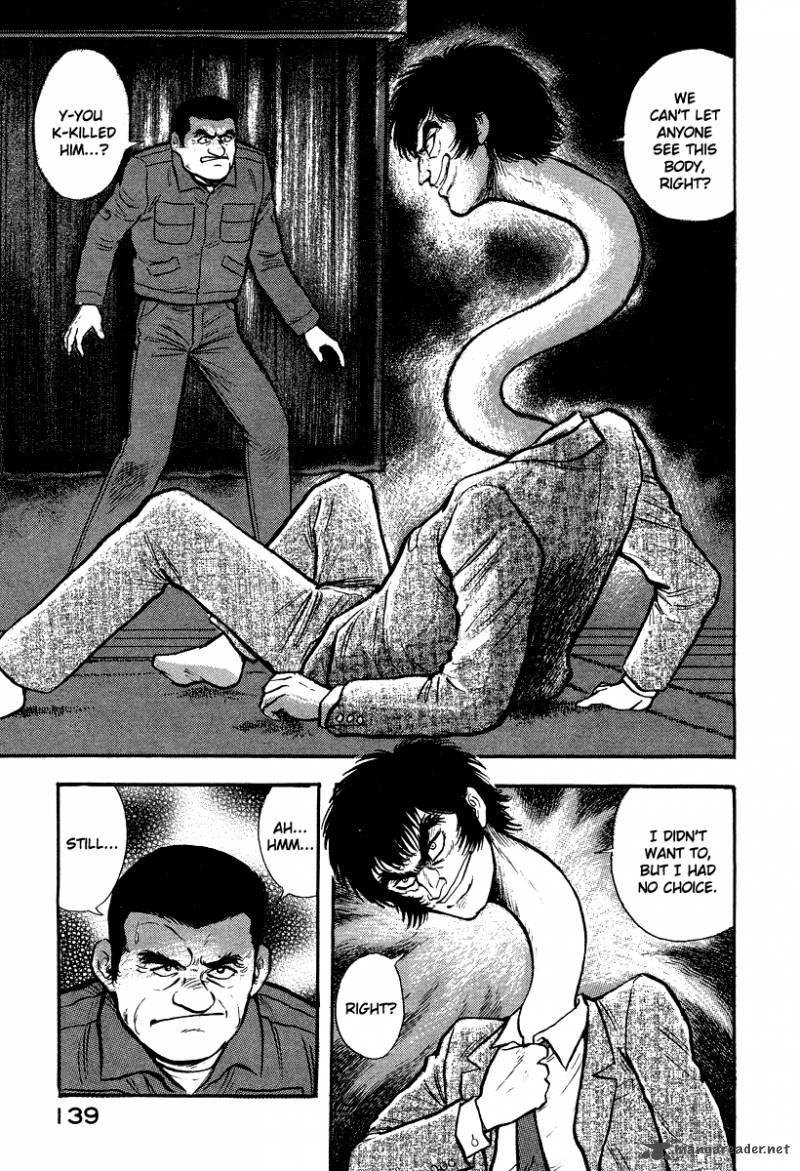 tenkuu_no_inu_5_21
