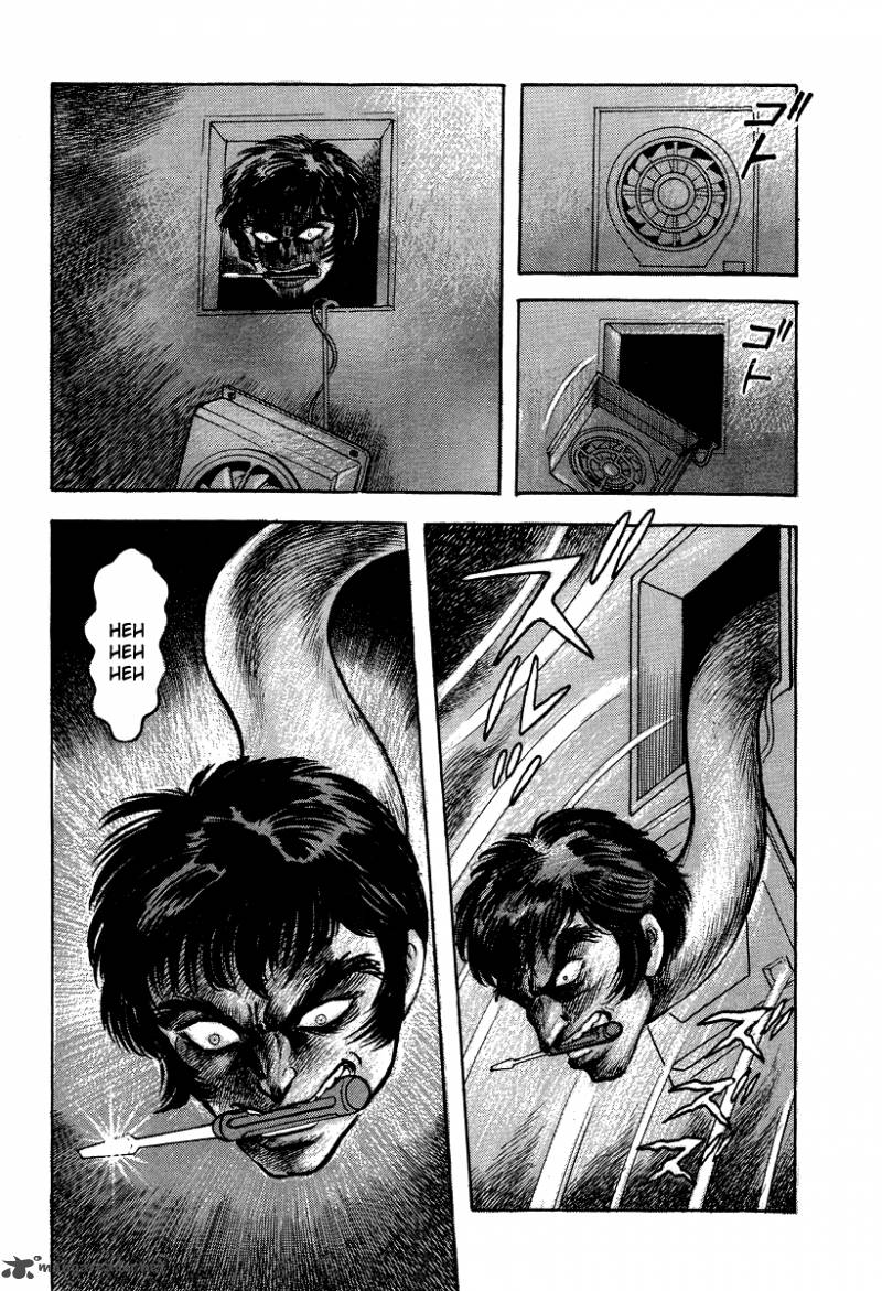 tenkuu_no_inu_5_3