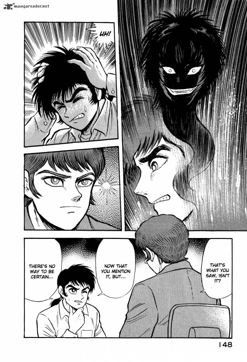 tenkuu_no_inu_5_30