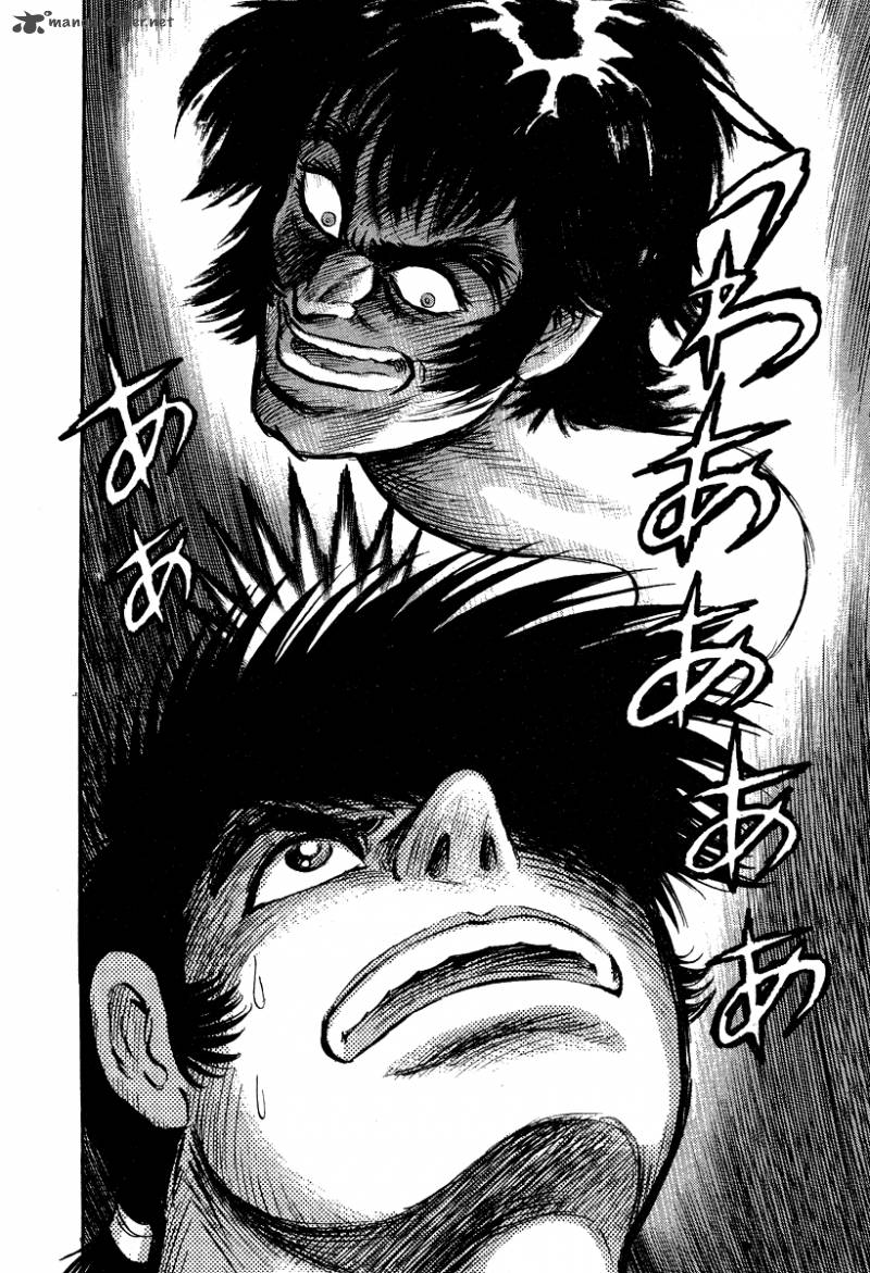 tenkuu_no_inu_5_36