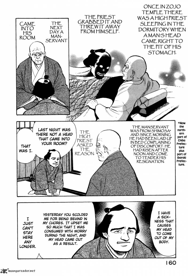 tenkuu_no_inu_5_42