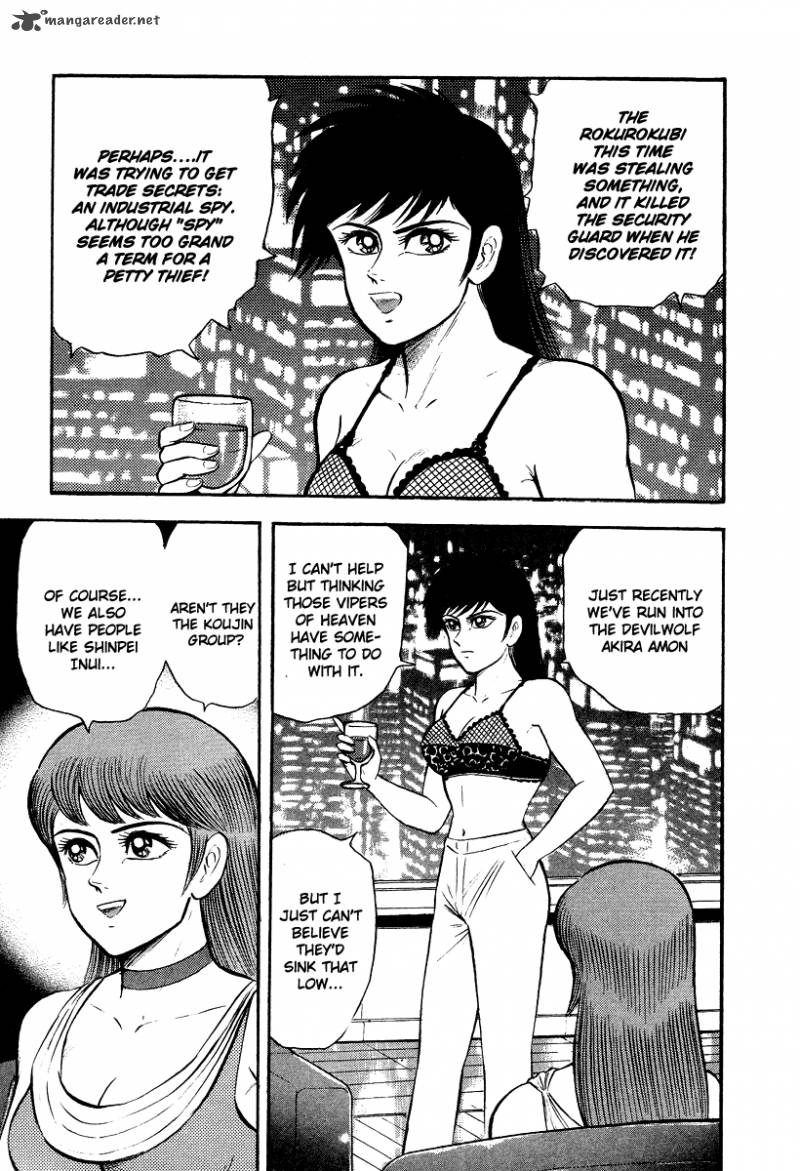 tenkuu_no_inu_5_47