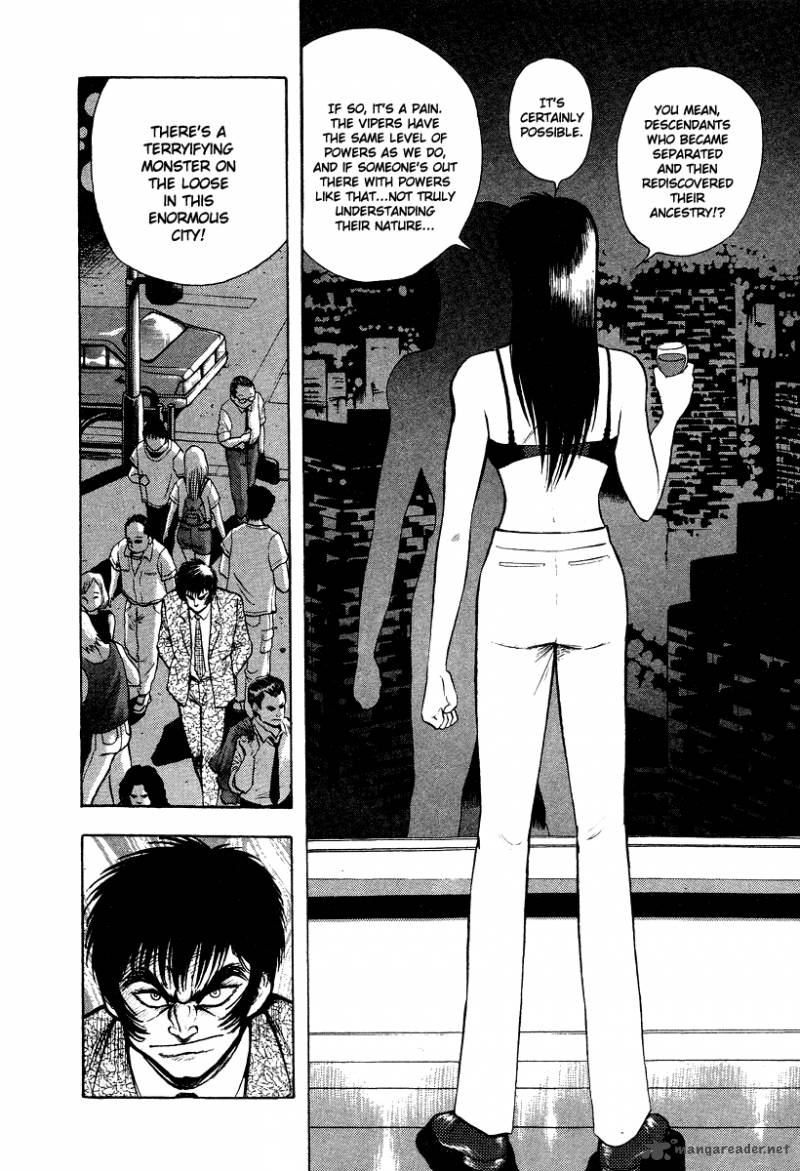 tenkuu_no_inu_5_48