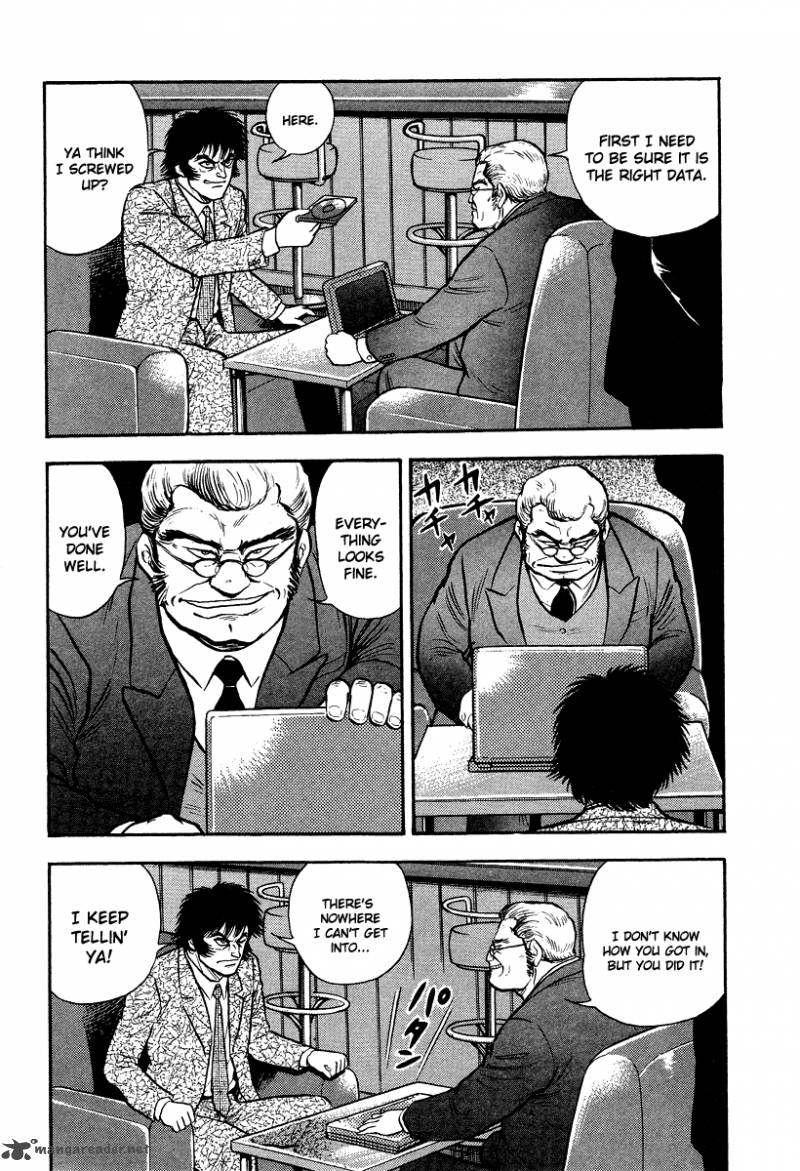tenkuu_no_inu_5_51