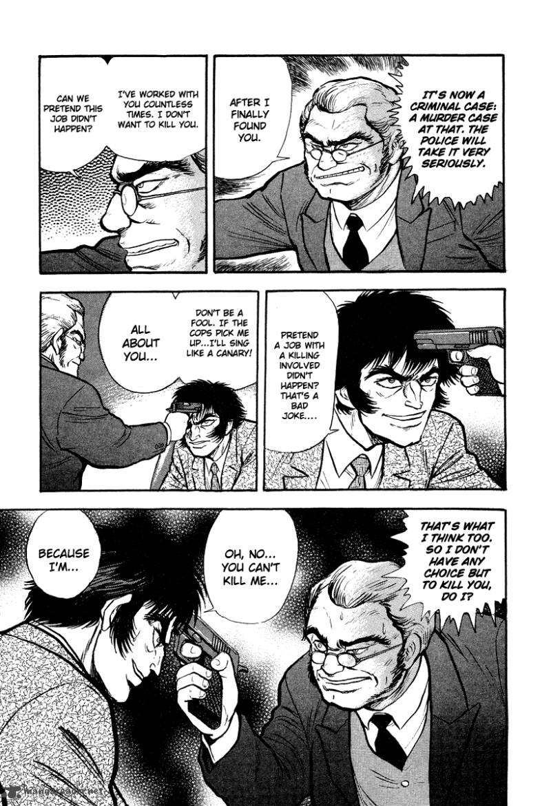 tenkuu_no_inu_5_53
