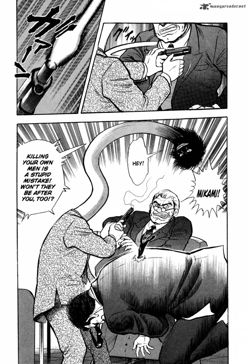 tenkuu_no_inu_5_55
