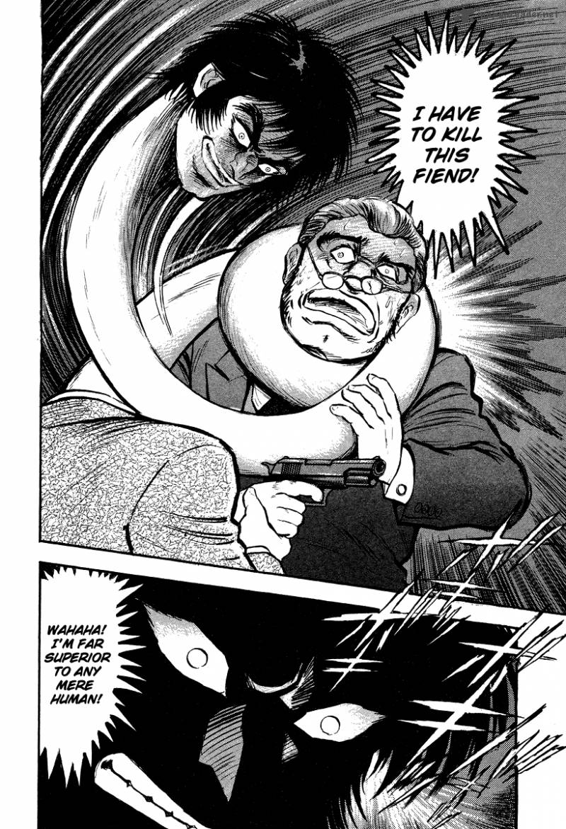 tenkuu_no_inu_5_56